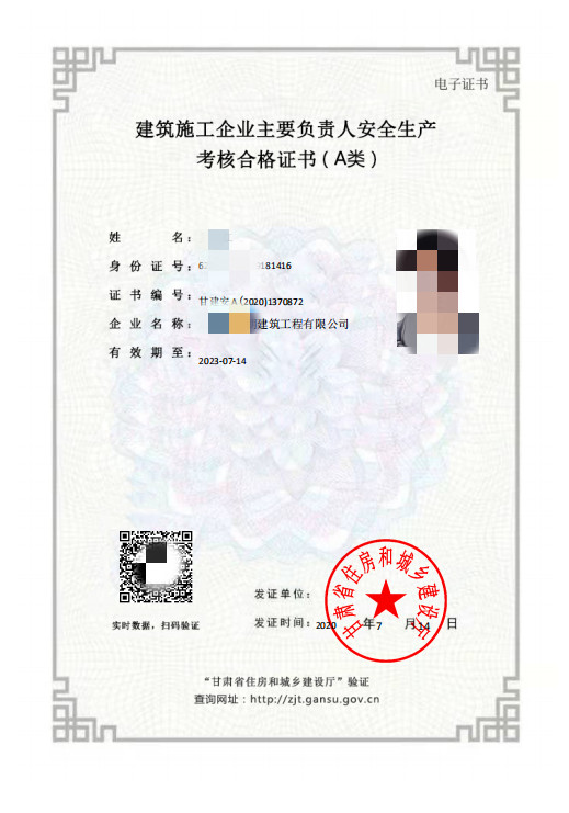 ʩIҪؓ؟˰ȫa˺ϸCA