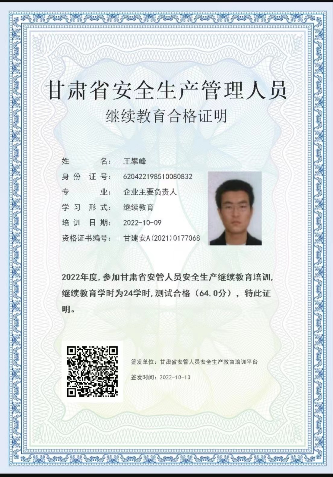 ˆTʩIҪؓ؟ Ŀؓ؟˺͌ȫaˆT^mӖ